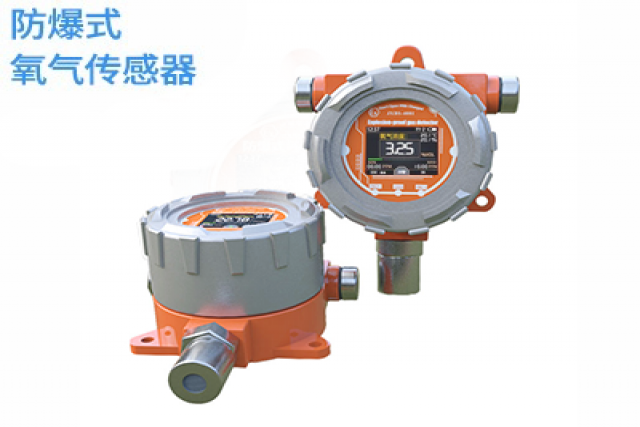探索防爆式氧氣氣體檢測儀的技術及應用領域