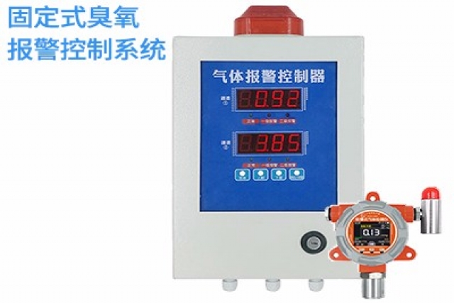 新一代臭氧氣體報警控制器，保護(hù)您的健康與安全