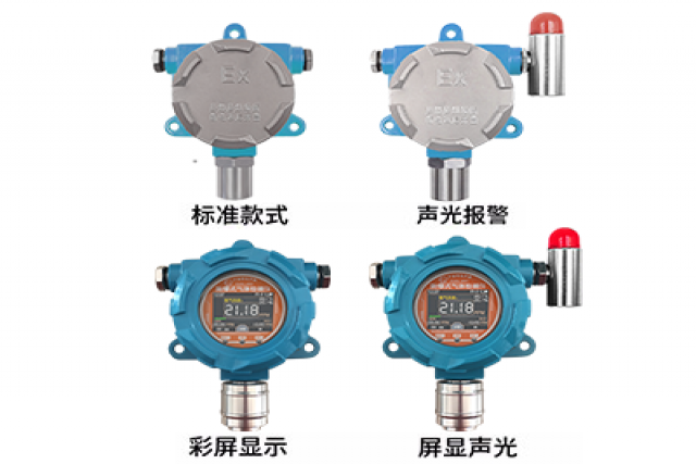 防爆式可燃?xì)怏w檢測(cè)儀助力防范火災(zāi)風(fēng)險(xiǎn)