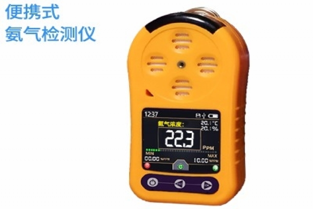 什么是便攜式氨氣檢測儀？便攜式氨氣檢測儀工作原理