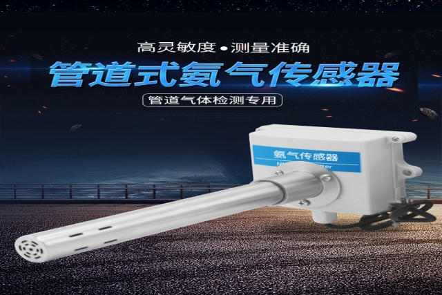 選購固定式氣體檢測儀時需要考慮哪些關鍵因素？